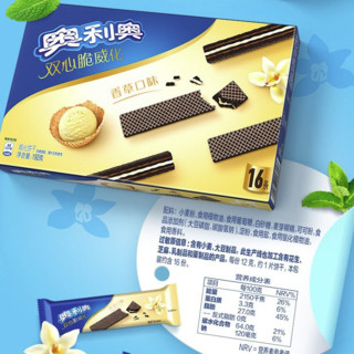 OREO 奥利奥 双心威化脆饼干 香草口味 192g