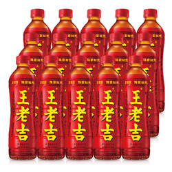 王老吉 涼茶500ml*15瓶整箱草本植物飲料中華(新老包裝隨機發貨)
