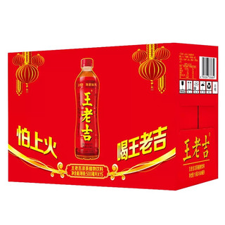 王老吉 凉茶植物饮料 500ml*15瓶