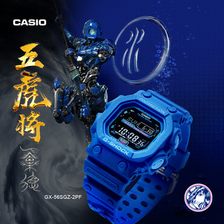 CASIO 卡西欧 五虎将系列 G-SHOCK 男士运动手表  GW-B5600SGZ-7PFS