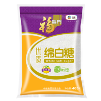 福临门 调味品 优质绵白糖405g 优级碳化糖 中粮出品