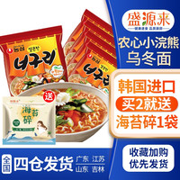 NONGSHIM韩国进口方便面农心小浣熊辣味乌冬面炸酱拌面乌龙面海鲜泡面拉面