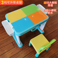 费乐 儿童升降调节大号多功能学习积木桌玩具桌拼装大小颗粒益智女  【大小颗粒】费乐积木桌1椅（送500小颗粒积木)+130盒装