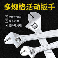 五羊 工业级大扭力活动扳手多功能大开口活络活口卫浴工具12寸活扳手  黑色2006B/6英寸（150mm)