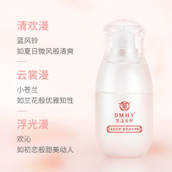 省35元 其他品牌护手霜 黛沫花妤香氛护手霜尿素滋润保湿嫩白关晓彤星主播推荐云裳漫多少钱 什么值得买