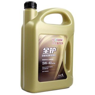 全护 东风嘉实多全护正品全合成机油汽车机油5W-40SN润滑油5W-30SN级4L