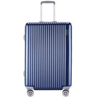 Diplomat 外交官 拉杆箱 TC-9032 蓝色 20英寸