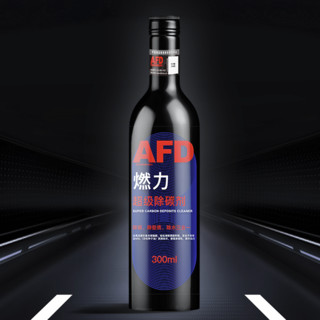 AFD TECHNOLOGIES 深圳艾德 AFD 汽油燃油添加剂 300ml