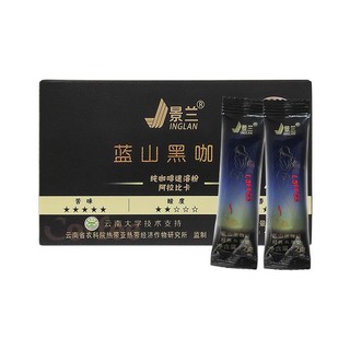 JINGLAN 景兰 蓝山 速溶纯黑咖啡 80g*2盒