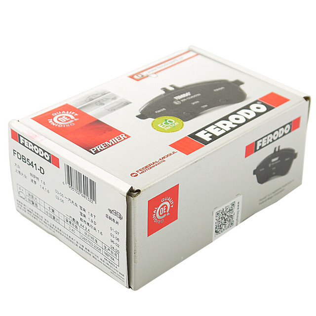 FERODO 陶瓷刹车片后片适用奥迪A4/A6/高尔夫朗逸朗行宝来捷达 FDB541-D