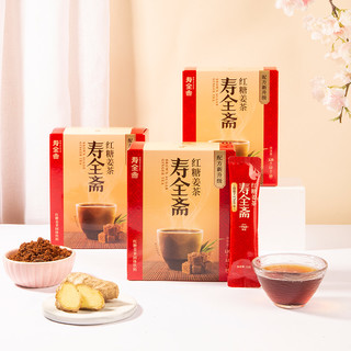 寿全斋 红糖姜茶 120g*3盒