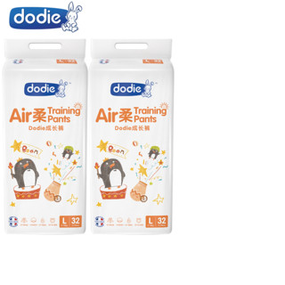 Dodie（杜迪）Air柔 纸尿裤 婴幼儿尿不湿拉拉裤  ×2包