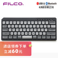 斐尔可（FILCO）迷你啦机械键盘MINILA-R办公键盘 原厂cherry樱桃轴便携游戏键盘蓝牙 双模键亚光黑 黑轴