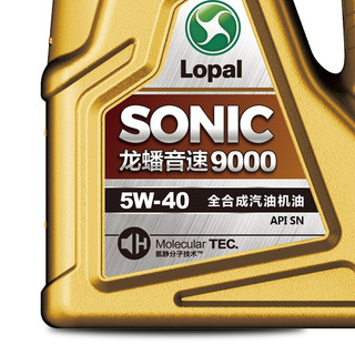 LOPAL 龙蟠 SONIC 9000 5W-40 SN级 全合成机油 4L