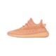 adidas 阿迪达斯 YEEZY BOOST 350V2 MONO CLAY GW2870 男女款休闲鞋