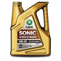 LOPAL 龙蟠 SONIC 9000 5W-40 SN级 全合成机油 4L