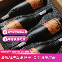 FANRC TOURRET 法图雷 塔丝维斯(SAS TRANSVINS)法国进口红酒干红葡萄酒整箱囤货礼盒装 整箱礼盒装