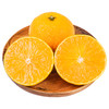 展卉 爱媛橙 单果70-75mm 1.5kg