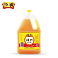 恒顺 [中华特色]镇江馆 恒顺料酒1.75L 调味品料