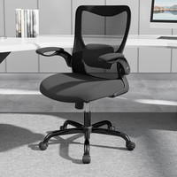 UE 永艺 1098 人体工学椅 黑色 无头枕款