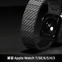 PITAKA 新款纯碳纤维手表带适用于苹果Apple Watch Ultra/S8/7/6/5/4/3/SE代iWatch磁吸高级感小众