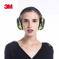 3M 隔音X4A 耳罩