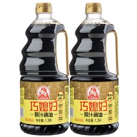 SMART WIFE 巧媳妇 原汁酱油生抽1.3L*2桶装烹调炒菜卤炖调馅佐餐凉拌厂家直销