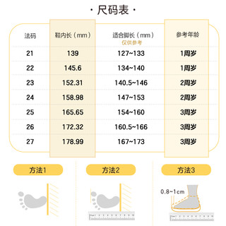 乔丹童鞋男童婴小童毛毛虫鞋2021冬季新款软底宝宝鞋子儿童运动鞋（24、优先发货）