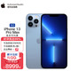  Apple 苹果 iPhone 13 Pro Max (A2644)支持移动联通电信5G 双卡双待手机 远峰蓝色 256G　