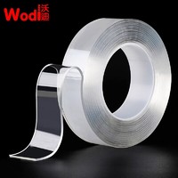 沃迪 wodi 30mm*3m纳米强力无痕魔力胶带 双面固定爬墙贴随手贴 透明家用车用无痕双面胶 WD-JDNM-001