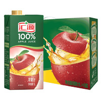 88VIP：汇源 100%苹果汁1000ml*6盒果汁饮料饮品整箱