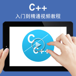 宝满 c++视频教程  C/VC/C++语言编程开发程序项目实战MFC自学c#课程