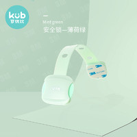 kub 可优比 KUB)婴儿童防护锁扣抽屉柜门柜子锁抽屉扣薄荷绿(2只装）