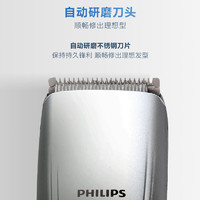 PHILIPS 飞利浦 理发器电推剪家用成人理发店专用电推子QC5130剃头刀电动