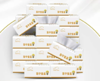 苏宁宜品 3包/4层300张/包抽纸原生木浆卫生纸