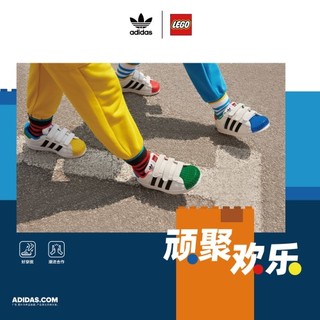 SUPERSTAR CF C 乐高积木联名新款板鞋 白/蓝/红/黑(H03963)