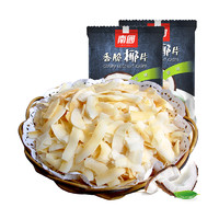 Nanguo 南国 香脆椰片 原味 25g*2袋