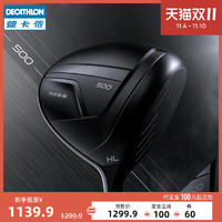 DECATHLON 迪卡侬 高尔夫球杆进阶发球杆开球木杆男女GolfDriver单杆IVE2