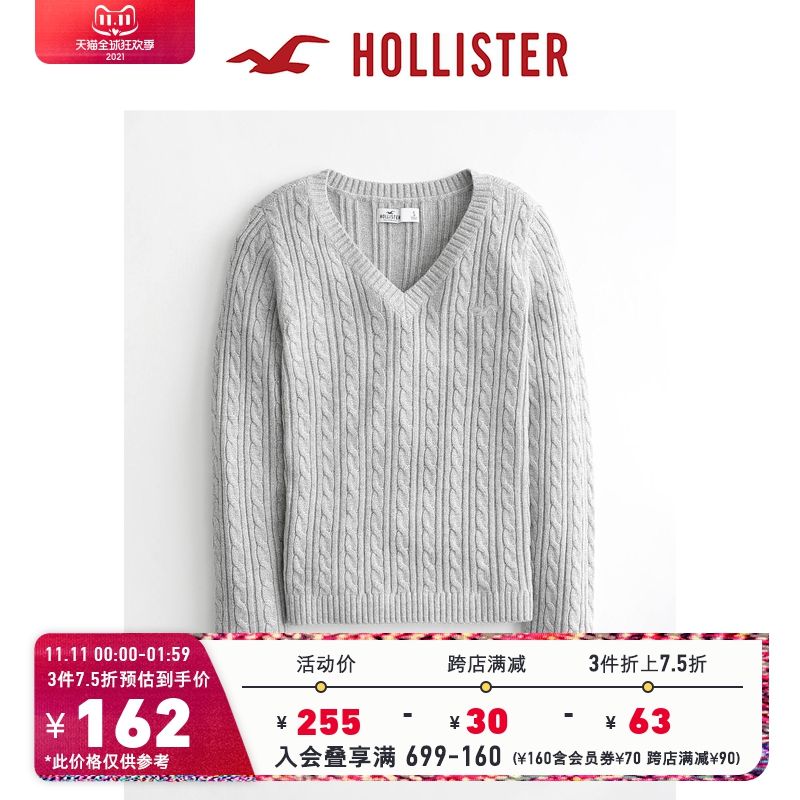 Hollister2021秋季新品标识款麻花针织运动衫 女 311255-1