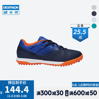 DECATHLON 迪卡侬 112023  男童足球鞋