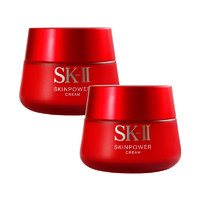 SK-II 大红瓶系列 赋能焕采精华霜 经典版 50g*2