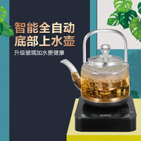 心好 智能提梁电热烧水壶煮茶器自动保温蒸茶泡茶电水壶恒温功夫茶具