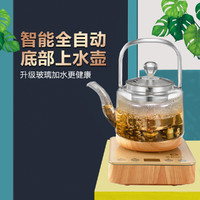 心好 智能提梁电热烧水壶煮茶器自动保温蒸茶泡茶电水壶恒温功夫茶具