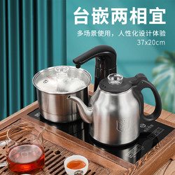 心好 全自动上水黑茶煮茶器自吸抽水电热烧水泡茶养生壶功夫茶具电茶炉