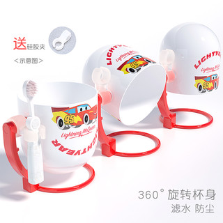 迪士尼儿童创意漱口水杯可爱卡通家用塑料洗漱杯子宝宝刷牙水杯（汽车-2261）