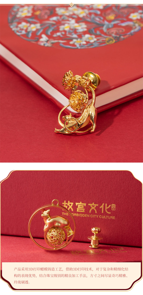 故宫文化 猫倚花影卧玲珑胸针 直径3cm 黄铜 3d打印蜡模铸造工艺 文创
