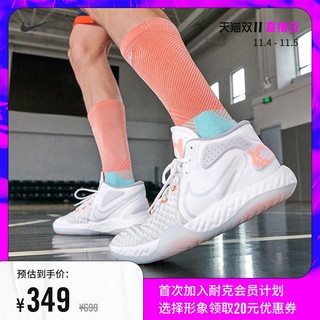 NIKE 耐克 KD TREY 5 VIII EP CK2089 中性款篮球鞋