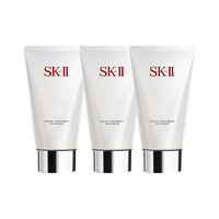 SK-II 3件装 SK-II 护肤洁面乳 120克*3 净透毛孔 温和不刺激 滋润清洁 保湿舒缓