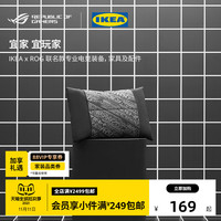 IKEA宜家LANESPELARE洛内斯佩多功能靠垫/毯子ROG合作款