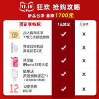 沁园即热台式净饮一体机小型净水器速热家用直饮过滤免安装3140